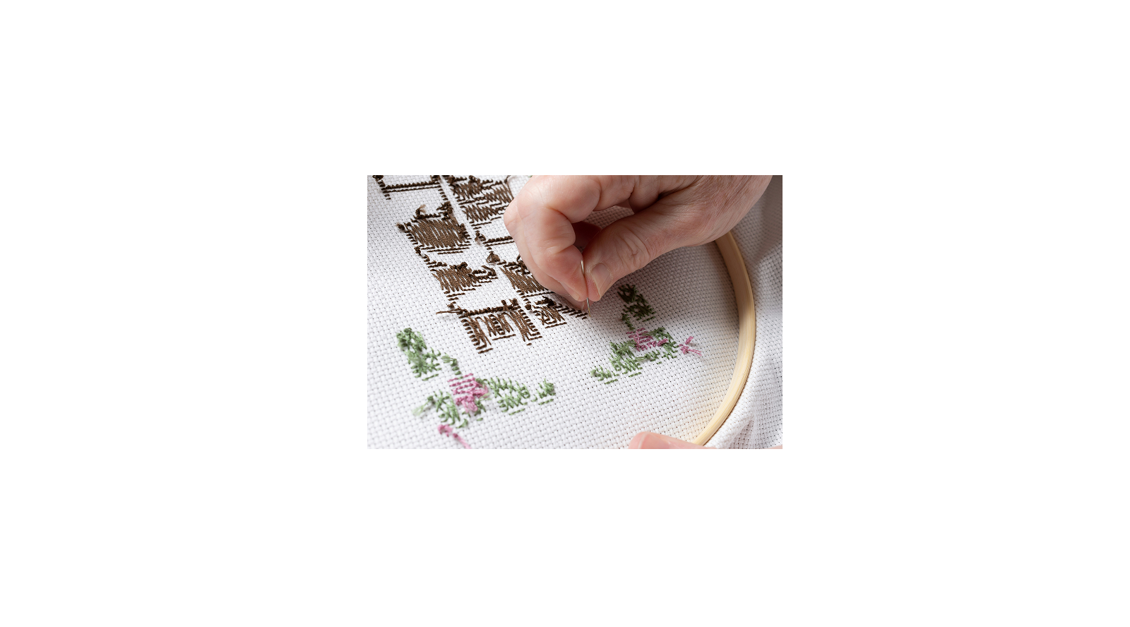 Embroidery